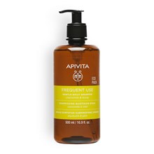 Apivita Gentle Daily Shampoo Με Χαμομήλι & Μέλι 500ml  Μαλλιά